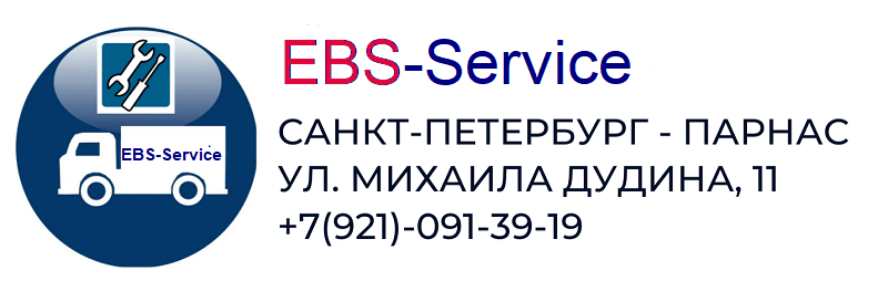 Автосервис  Парнас, Парголово, СПб